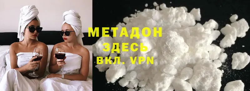 Наркошоп Электрогорск Псилоцибиновые грибы  МЕФ  Бошки Шишки  Cocaine  APVP 