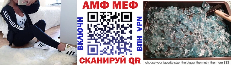 Amphetamine 97%  omg   Электрогорск  дарнет шоп 