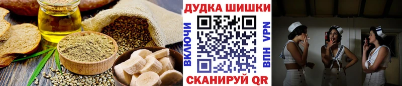 Cannafood марихуана  Электрогорск 