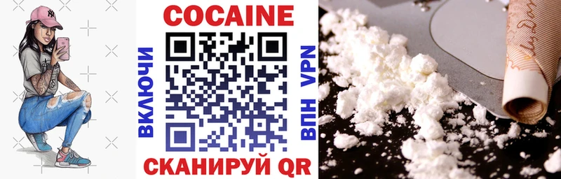 Cocaine 99%  где найти наркотики  Электрогорск 
