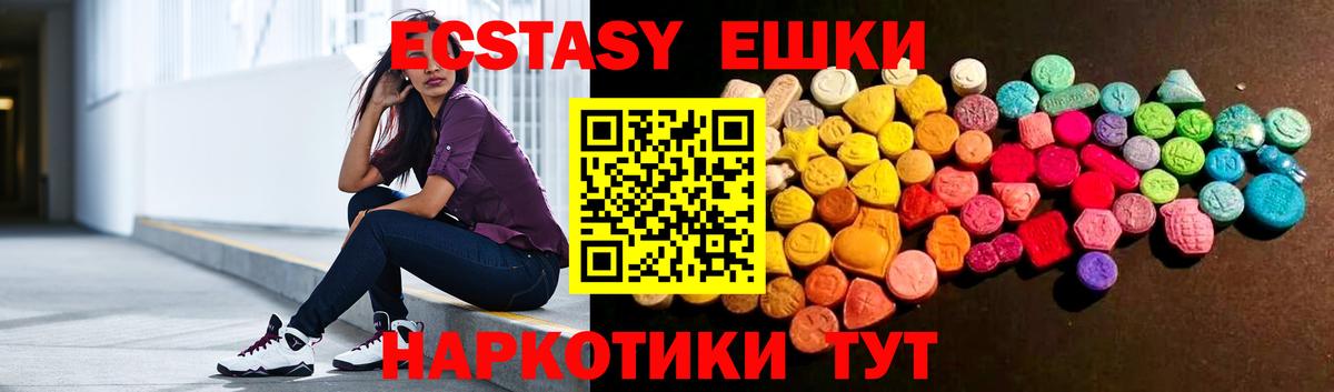 ЭКСТАЗИ 99%  Вход с VPN  Экстази louis Vuitton  Электрогорск 