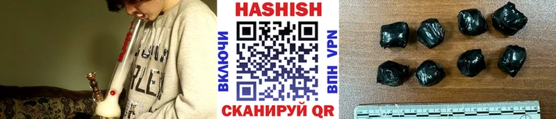 ГАШИШ ice o lator Электрогорск