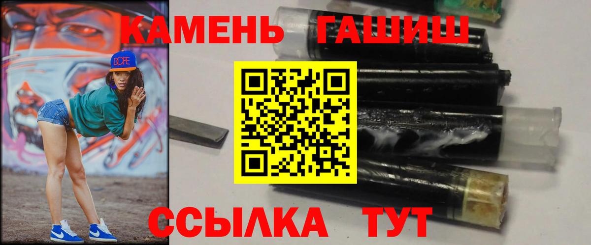 Электрогорск  ГАШ Изолятор  ГАШИШ  Вход с VPN 