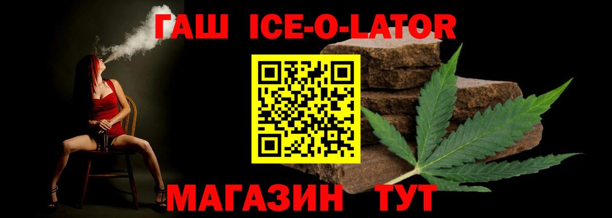 ГАШ VHQ  Гашиш Изолятор  Электрогорск 