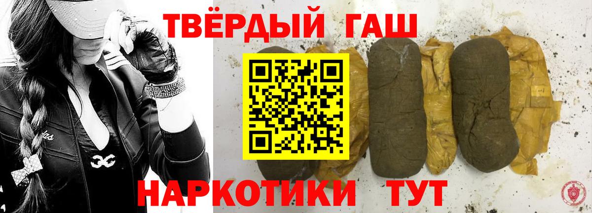 ГАШ Cannabis Электрогорск