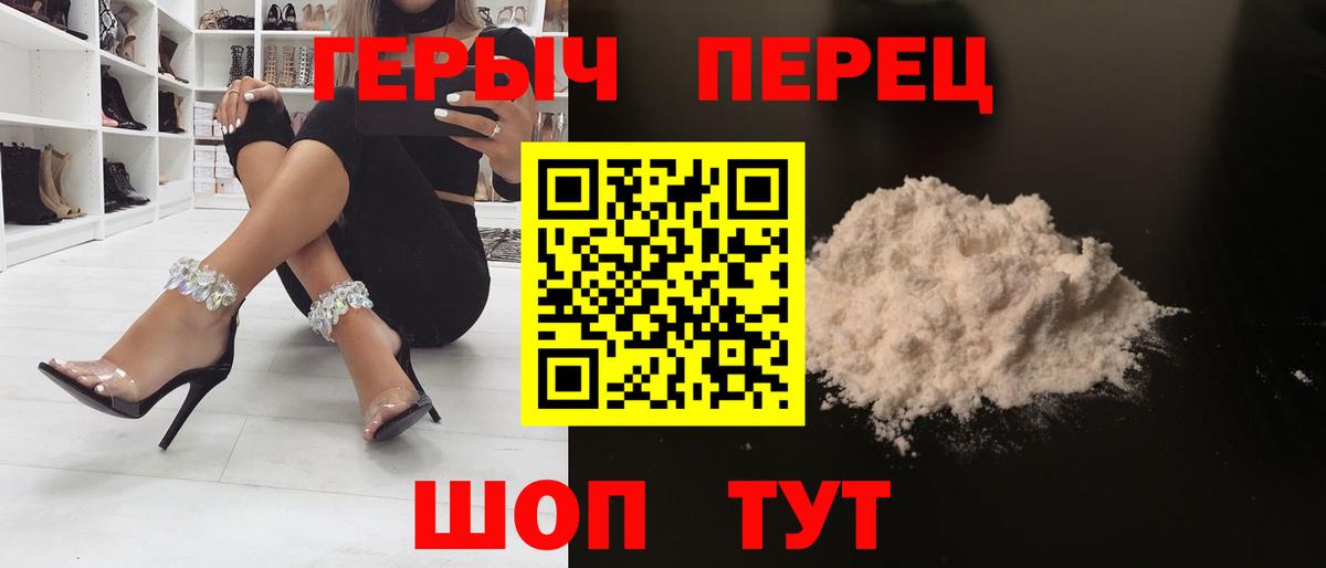 Электрогорск  Героин афганец  Вход с VPN 