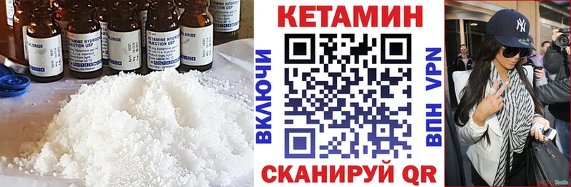 MEGA сайт  Электрогорск  Кетамин ketamine 