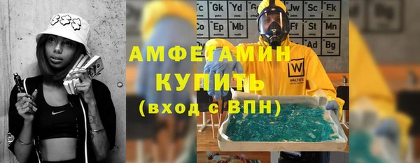 гидропоника Болохово