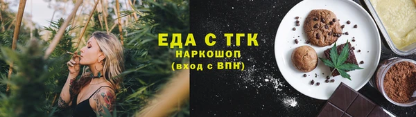 прущие грибы Нефтегорск