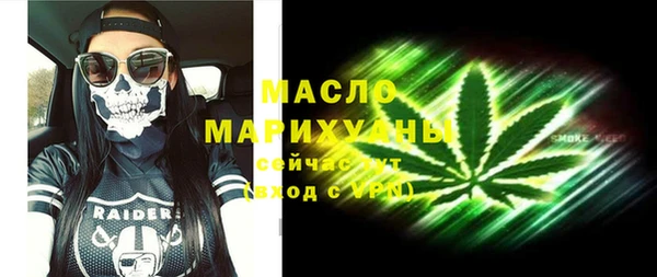 прущие грибы Нефтегорск