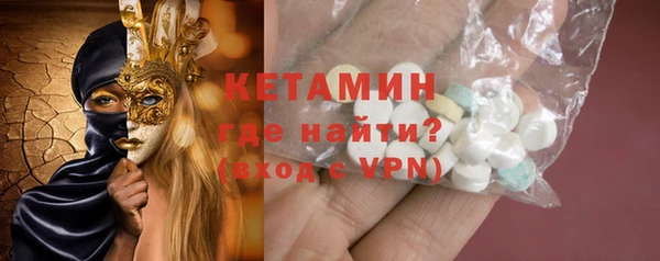 прущие грибы Нефтегорск
