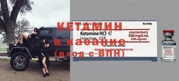 спайс Нефтекумск