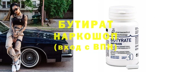 спайс Нефтекумск