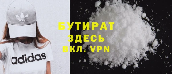 спайс Нефтекумск