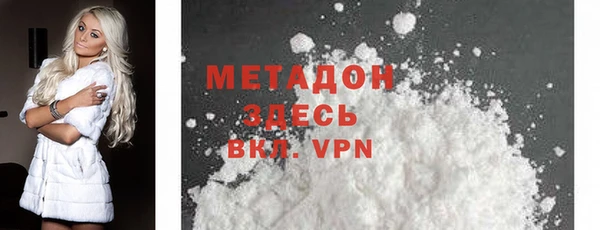 гидропоника Болохово