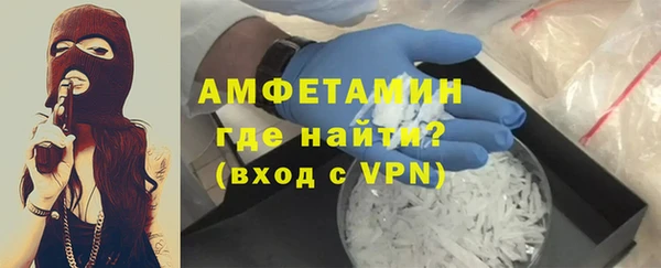 спайс Нефтекумск
