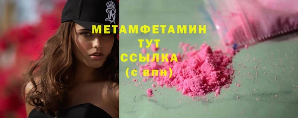 спайс Нефтекумск