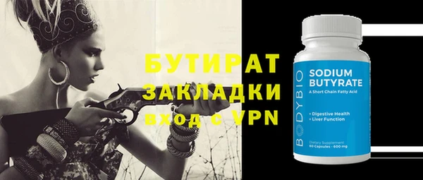 спайс Нефтекумск