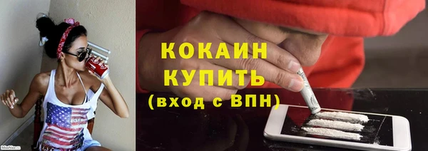 COCAINE Нея