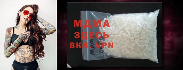 спайс Нефтекумск