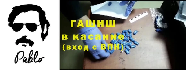 спайс Нефтекумск