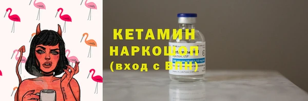 прущие грибы Нефтегорск