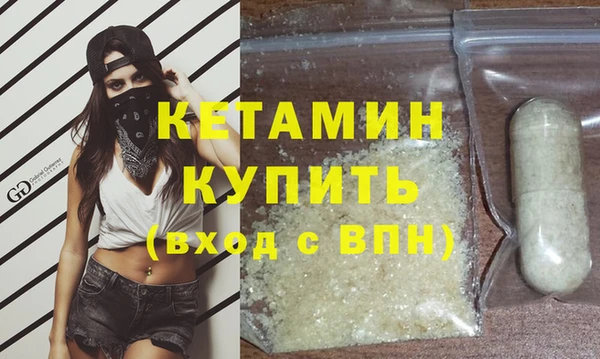 спайс Нефтекумск