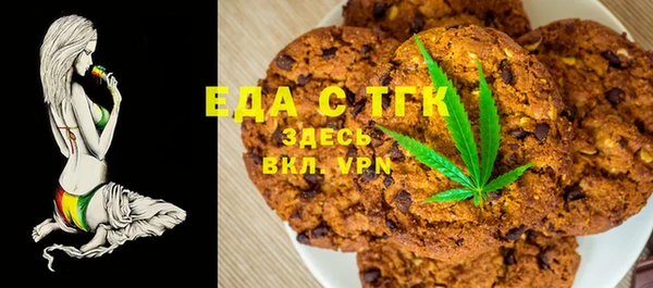 спайс Нефтекумск