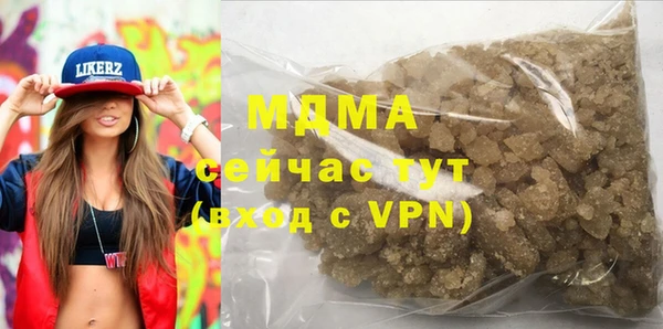 прущие грибы Нефтегорск