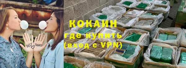 спайс Нефтекумск