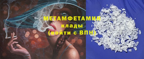 спайс Нефтекумск