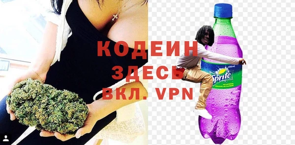 прущие грибы Нефтегорск