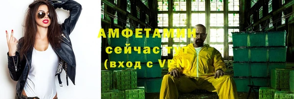 спайс Нефтекумск