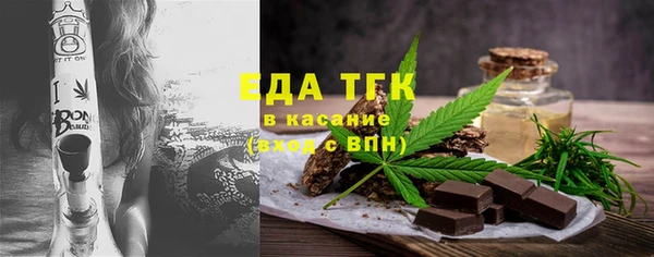 прущие грибы Нефтегорск