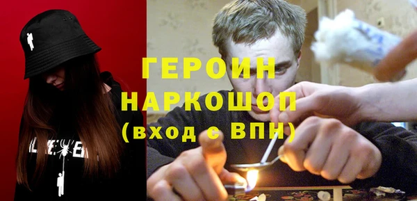 прущие грибы Нефтегорск