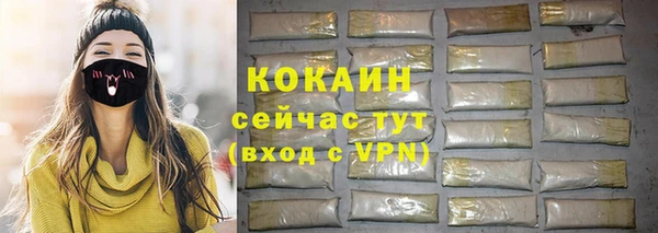 прущие грибы Нефтегорск