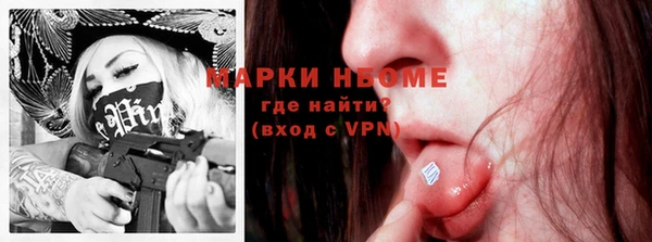 спайс Нефтекумск