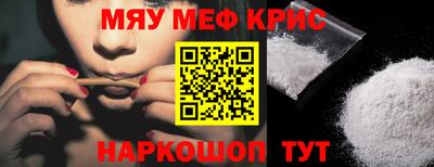 ALPHA-PVP Берёзовский