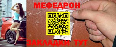 мефедрон мука Гусев