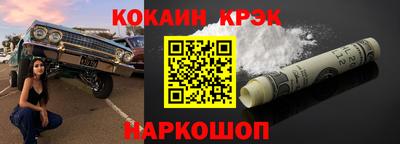 каннабис Гусь-Хрустальный