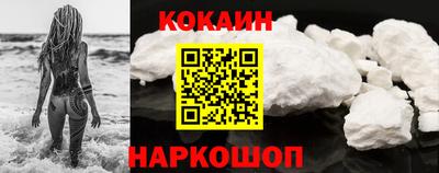 мефедрон мука Гусев