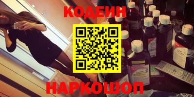 каннабис Гусь-Хрустальный