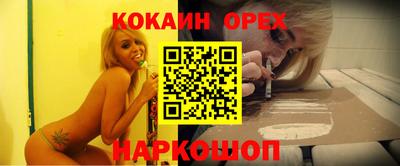 ALPHA-PVP Берёзовский