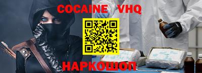 каннабис Гусь-Хрустальный