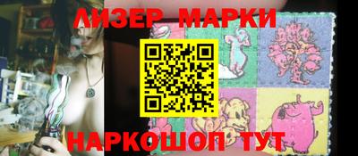 прущие крисы Беслан