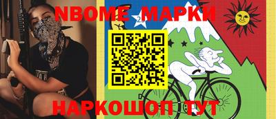 ALPHA-PVP Берёзовский