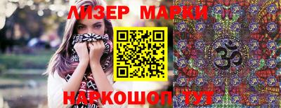 прущие крисы Беслан