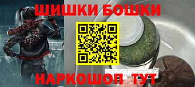 мефедрон мука Гусев