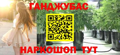 каннабис Гусь-Хрустальный