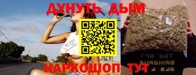 прущие крисы Беслан